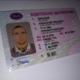 Категория B1