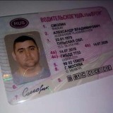 Категория E