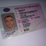 Категория TM